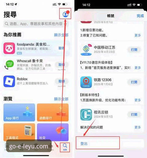 乐鱼体育APK文件下载最新版全面解析：实战派教你如何安全高效获取v2.0.8版本