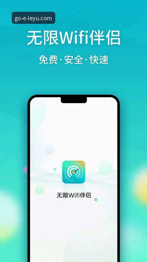 乐鱼体育安装教程攻略：如何快速下载官方APP并避开常见坑？