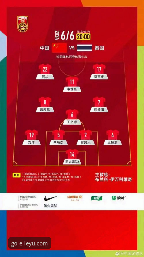 乐鱼体育体验2026最新版本 乐鱼体育平台2026最新版本实用体验指南:功能升级与数据解析