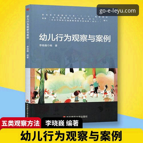乐鱼体育下载 伍兹职业生涯新变数:药物影响驾驶事件深度解析与实用观察指南